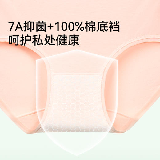 MILOFISH米乐鱼少女撞色安心棉内裤3条装 商品图2