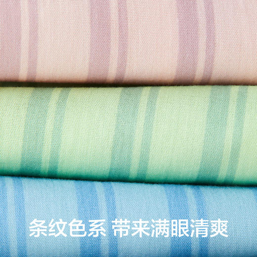 【新品上新】有棵树条纹纯棉宽松阿罗裤男士四角短裤-U4007 商品图4