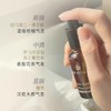 睡眠魔法精油喷雾30ml 商品缩略图3