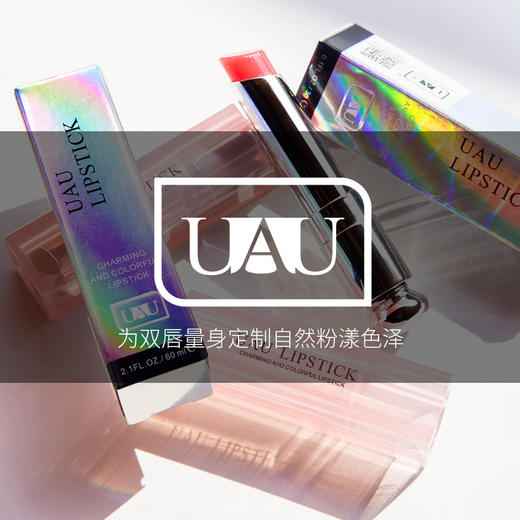 泰国UAU变色唇膏保湿滋润补水口红打底润唇提升气色3g 商品图1