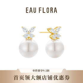 【骄阳】白珍珠耳钉&【皓月】灰珍珠仿珍珠耳钉