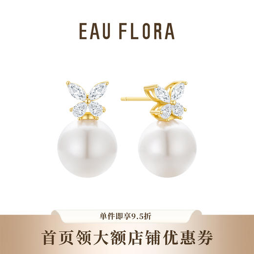 【骄阳】白珍珠耳钉&【皓月】灰珍珠仿珍珠耳钉 商品图0