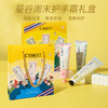  泰国CIBIO'2曼谷周末护手霜套盒礼盒保湿补水滋润送礼袋 商品缩略图0