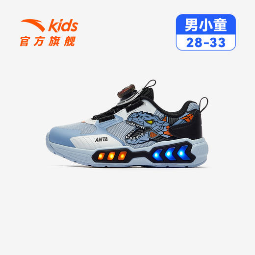 恐龙灯鞋|安踏儿童运动鞋男小童鞋2025秋冬机甲闪灯鞋旋钮运动鞋312549918 商品图1