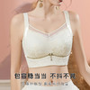 【大胸显小】高奢缎面提花全罩杯内衣女侧收提拉防垂收副乳文胸风清嫣然 商品缩略图1