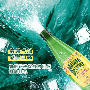 Perrier氼颂家巴黎水 法国进口气泡水 0糖0卡天然矿泉水百香果味500ml*24 /水饮冲调 /饮料 /碳酸饮料 商品图0