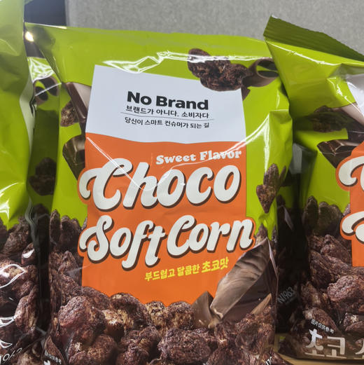 【韩国NO BRAND芝士玉米🌽卷】
✨浓浓芝士味、香脆玉米条🔥和一般的爆米花不同☀️入口即化、香脆爽口、完全没有硌牙的颗粒感🧀完完全全是甜蜜香脆的芝士味道！ 商品图0