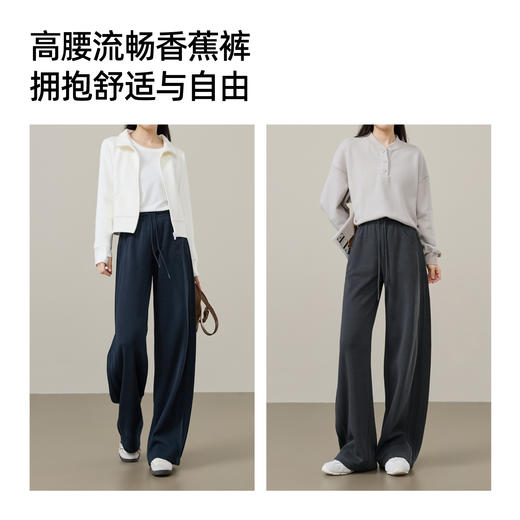 【显瘦-香蕉裤】逸阳秋新品遮肉显瘦高腰休闲直筒宽松运动裤子8118 商品图5