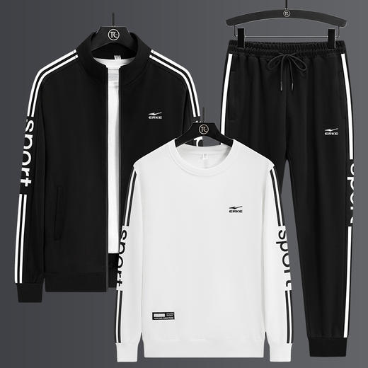 鸿星尔克春秋季开衫运动套装三件套EK-YJGF6316 商品图0