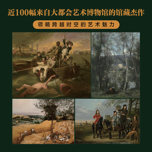 掌中艺术家 大*会艺术博物馆 世界文物掌中书艺术解读大*会博物馆大英博物馆 艺术高清画册审美艺术鉴赏西方艺术便携本 商品图2