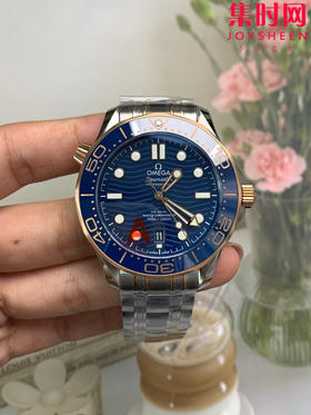 欧米茄VS海马300米系列V4版 8800一体机 VS海马v4版 原装开模 间玫金蓝海马 男士腕表