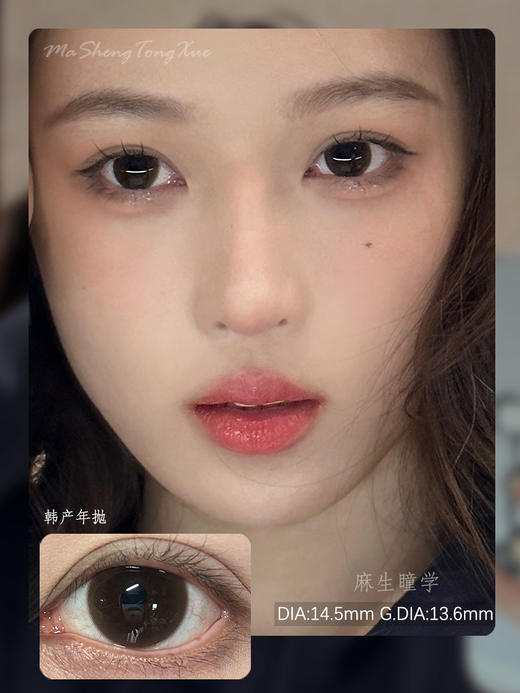 LASEECON乖巧（佩戴直径：14.5mm） 商品图0