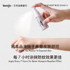 lessgo利事多驱蚊喷雾30ml 商品缩略图2