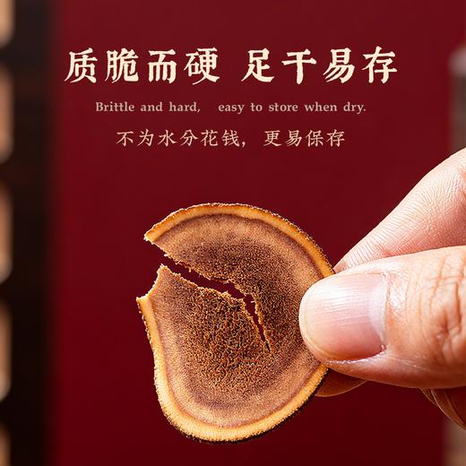 【象记】鹿茸片20克-礼盒装20克，东方滋补 参茸传承 商品图3