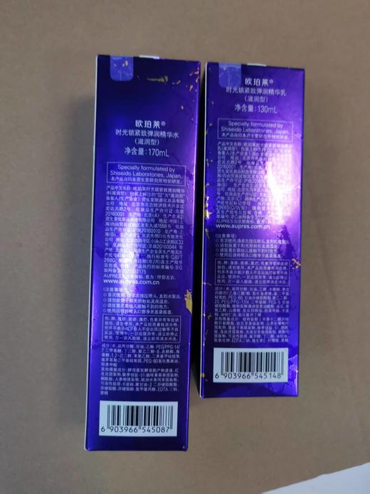 010101600000136	欧珀莱AUPRES 时光锁紧致弹润精华水乳护肤套装(滋润型) 滋养爽肤水乳液【水170m+乳130ml】品相较好 商品图3