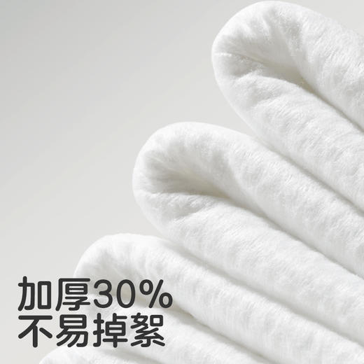 【积分兑换】KUB可优比洗脸巾婴儿绵柔巾悬挂式抽取宝宝洁面巾壁挂式容量160抽 商品图4