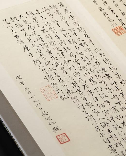 善本碑帖精华：《崔敬邕墓志》，一函一册，册页装，江吟主编，西泠印社出版社2025年一版一印，定价498元。售价见链接。 商品图12