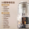 BTSM破壁豆浆机BTPB-D2080 商品缩略图2