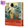 预售 【中商原版】月亮与六便士 凝视梦想与现实的代价 毛姆书写孤绝叛逆人生代表作	毛姆	大牌文化	港台原版 商品缩略图0