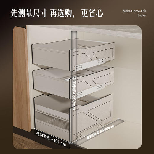 酷太Ⅳ【蔬果抽】 商品图3