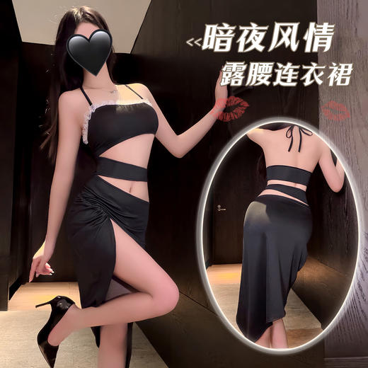 霏慕 暗夜风情分节露腰连衣裙ZY136 新款辣妹纯欲收腰紧身包臀短裙子情趣内衣性感诱惑 商品图0