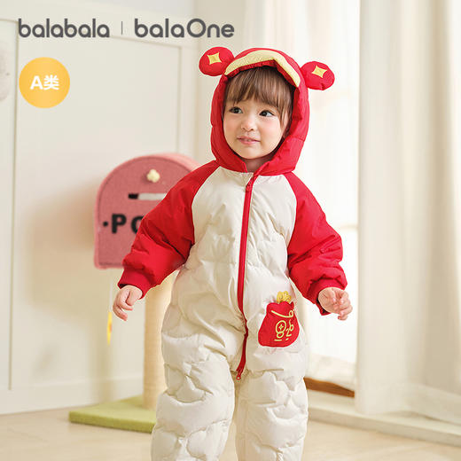 巴拉巴拉balaOne婴儿连体衣羽绒服男女童2025新款冬装哈衣造型萌 商品图1
