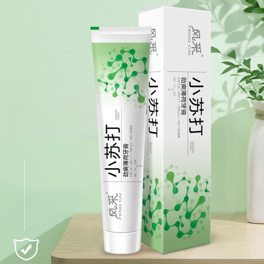 风采小苏打.劲爽薄荷牙膏 清新口气180g28002 商品图3