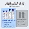 康王拜耳【丁香医生】二硫化硒洗剂去屑洗发水205ml  控油止痒清爽 /个人护理 /洗发护发 /洗发水 商品缩略图4