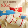 多喜爱 暖暖绒保暖三/四件套海盐喵酱/甜心兔宝/薄荷汪仔hl【高克重暖绒】【6.8度升温】【双面加厚】萌趣卡通 防静电 三款可选 拉链设计 商品缩略图1