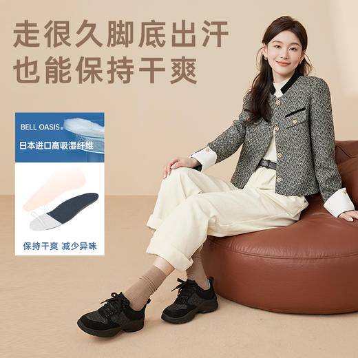 Pansy盼喜日本女鞋休闲运动鞋轻便舒适厚底增高防滑HD4108 商品图4