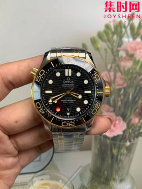 欧米茄VS海马300米系列V4版 8800一体机 VS海马v4版 原装开模 间金黑海马 男士腕表