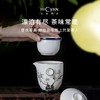 【6F】多样屋HICYAN国瓷「丹桂飘香」6头雅致旅行茶具礼盒套装 便携式茶壶 户外 商品缩略图1