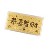 【囤金达人】祝福金币金钞 1g黄金投资小金豆收藏投资送礼MEMORA诗普琳GU011101，GU011801一口价（工费99元） 商品缩略图5