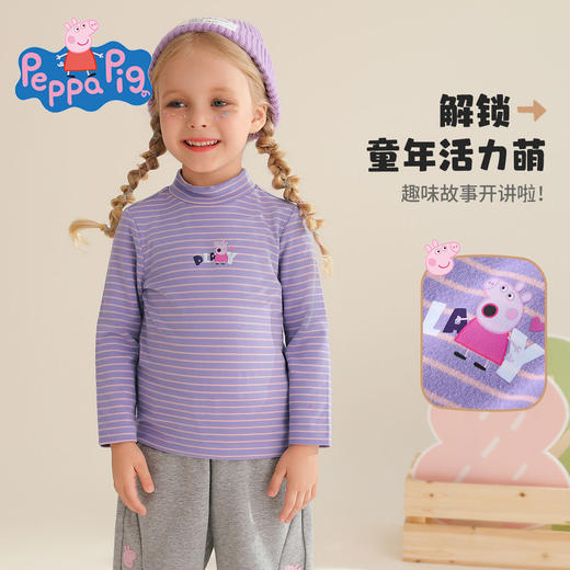【双面磨毛】【90-130】【小猪佩奇】男女童秋冬保暖打底衫 商品图7