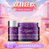 春季焕新【全球购】KIEHL'S科颜氏紫玻A面霜精华霜50ml ·现货速达 商品缩略图10