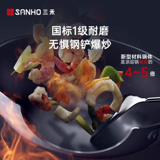 【店庆爆品】10楼 三禾 不粘月瑾系列LC30S4/  LC32S4  吊牌价699/799元  活动价399/399元 商品图1