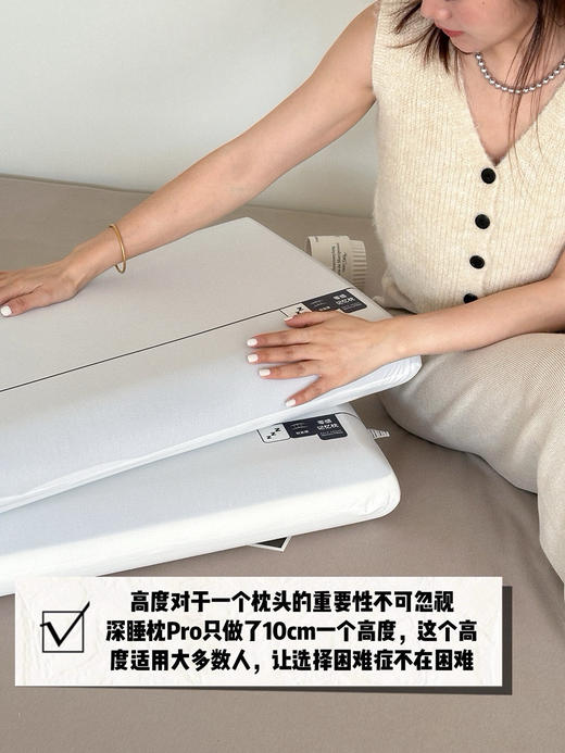 亚朵枕 商品图2