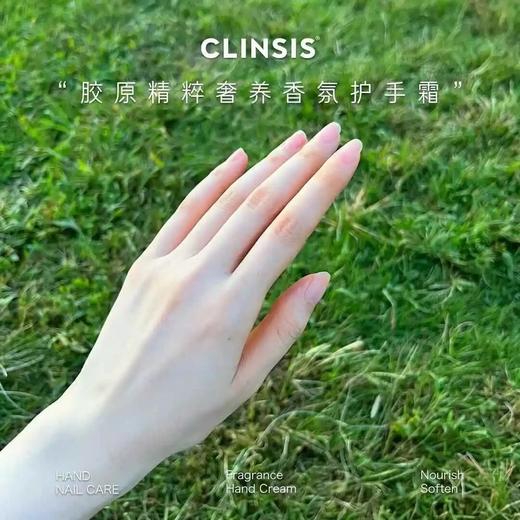 【任意2组减10元】CLINSIS珂莱诗奢养SPA护手霜香氛礼盒 | 79元到手19件套，来自法国品牌，6种大牌香味 商品图1