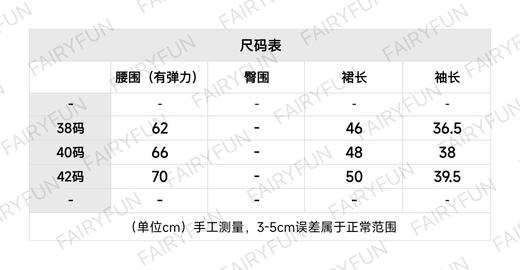 MIU-S 灰色羊毛羊绒混纺系列. 商品图2