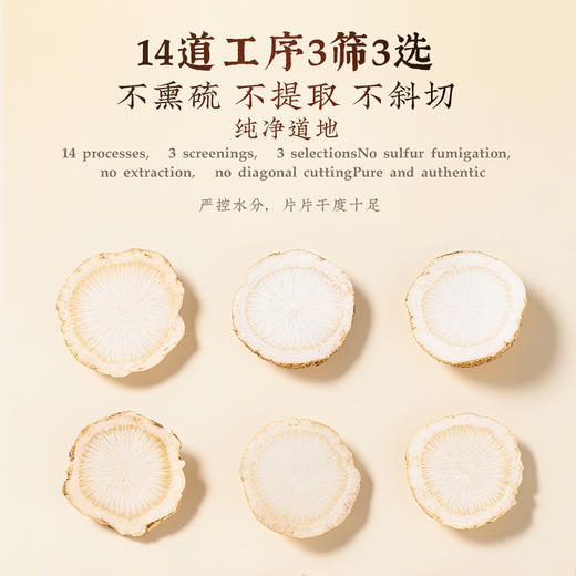 【象记】西洋参*200克/盒-礼盒装（2瓶*100克/瓶） 商品图5