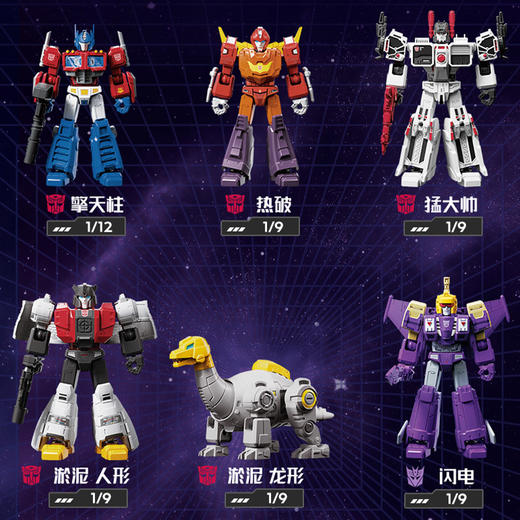 变形金刚群星版8弹布鲁可积木-纪念日百货门店同款166243441 商品图1
