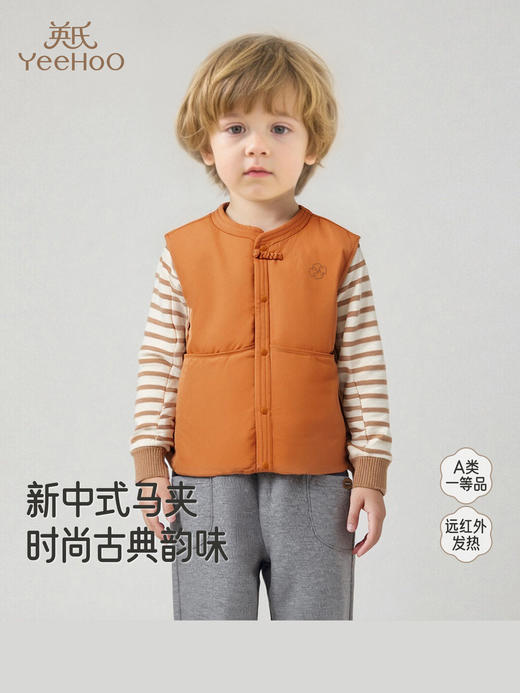 英氏儿童羽绒马甲冬季新款小童男童保暖背心外穿上衣YRWHJ4R035A 商品图0