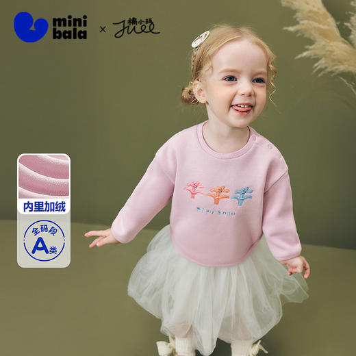 【艺术家联名】迷你巴拉女童宝宝卫衣2025冬新品内里加绒可爱上衣 商品图0