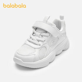 巴拉巴拉童鞋儿童运动鞋透气网面跑步鞋春秋2025新款鞋子纯色百搭