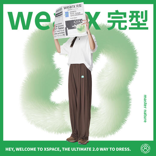 完型-凉感垂垂裤 商品图0