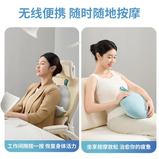 “金砖国际医疗委员会官方指定用品”践程按摩靠枕 R3小福宝 仿人手正反揉捏 多档可调 无线便携 商品图4