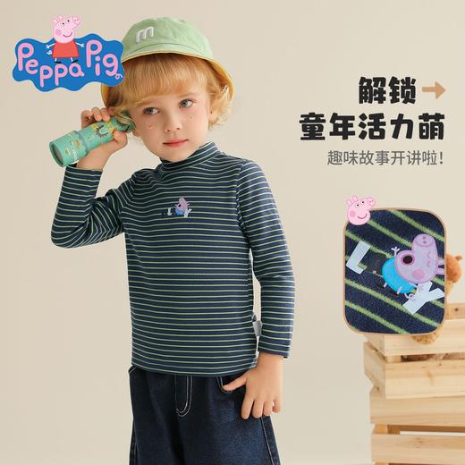 【双面磨毛】【90-130】【小猪佩奇】男女童秋冬保暖打底衫 商品图8