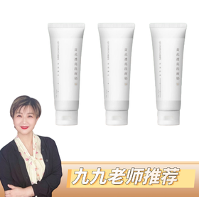 【小米专属】黄芪洗面奶100g*3瓶装透亮温和洁净 打开肌肤通道植物草本