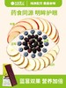 光合至上 固态果泥水果条 儿童零食无添加白沙糖健康宝宝零食果肉条 商品缩略图2