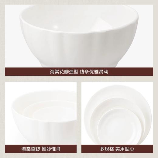 【6F】玛戈隆特海棠本色骨瓷散件送礼新婚结婚碗碟套装家用菜盘勺高级感28头 商品图2